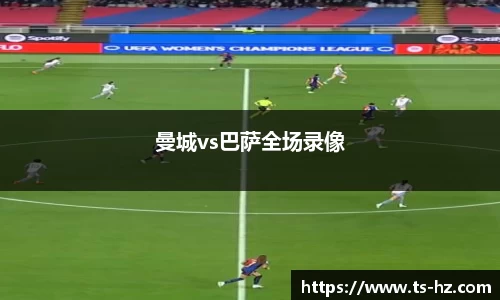 米兰体育平台