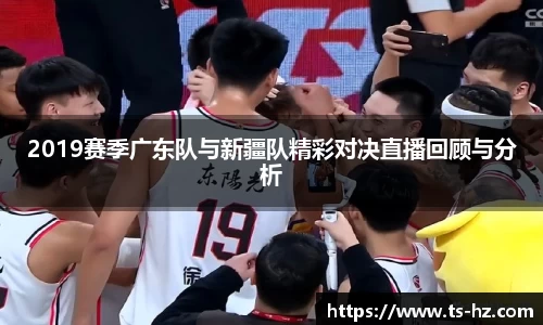 米兰体育AC Milan