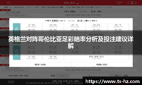 米兰体育AC Milan